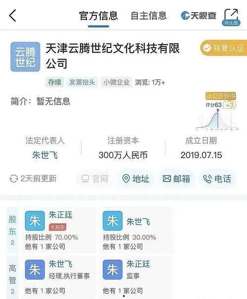 娱乐吃瓜酱的账号怎么找,揭秘幕后故事与热门话题